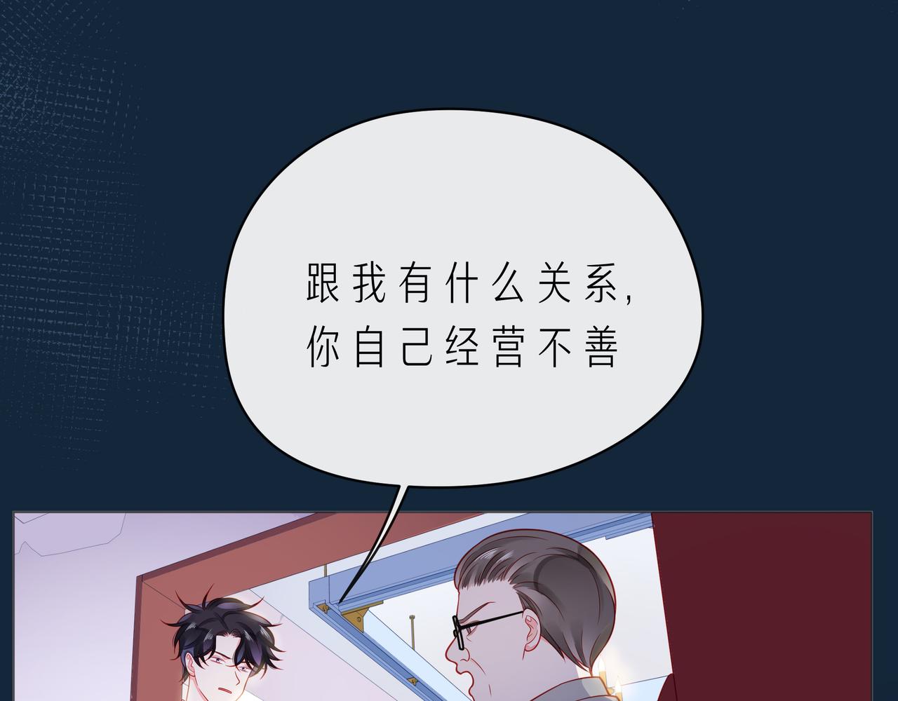 第62话 从好好说话开始(1/3)-第67话