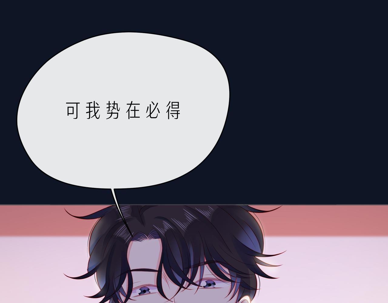 第62话 从好好说话开始(1/3)-第67话