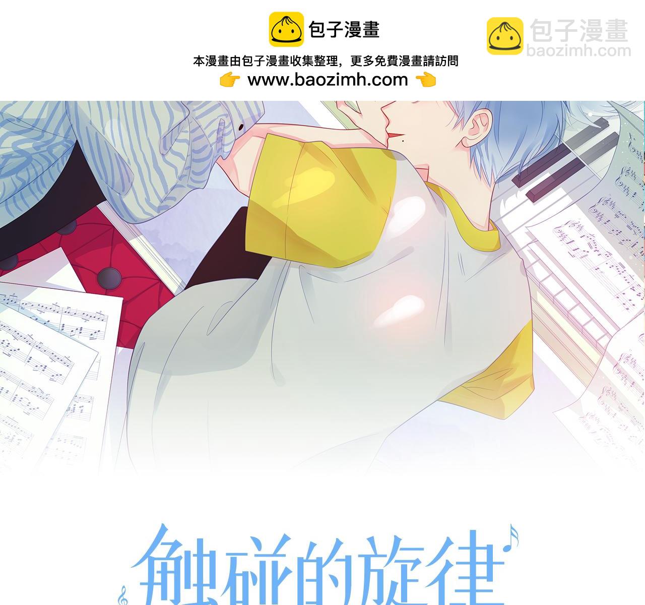 第64话 幸好你不能来(1/2)-第69话