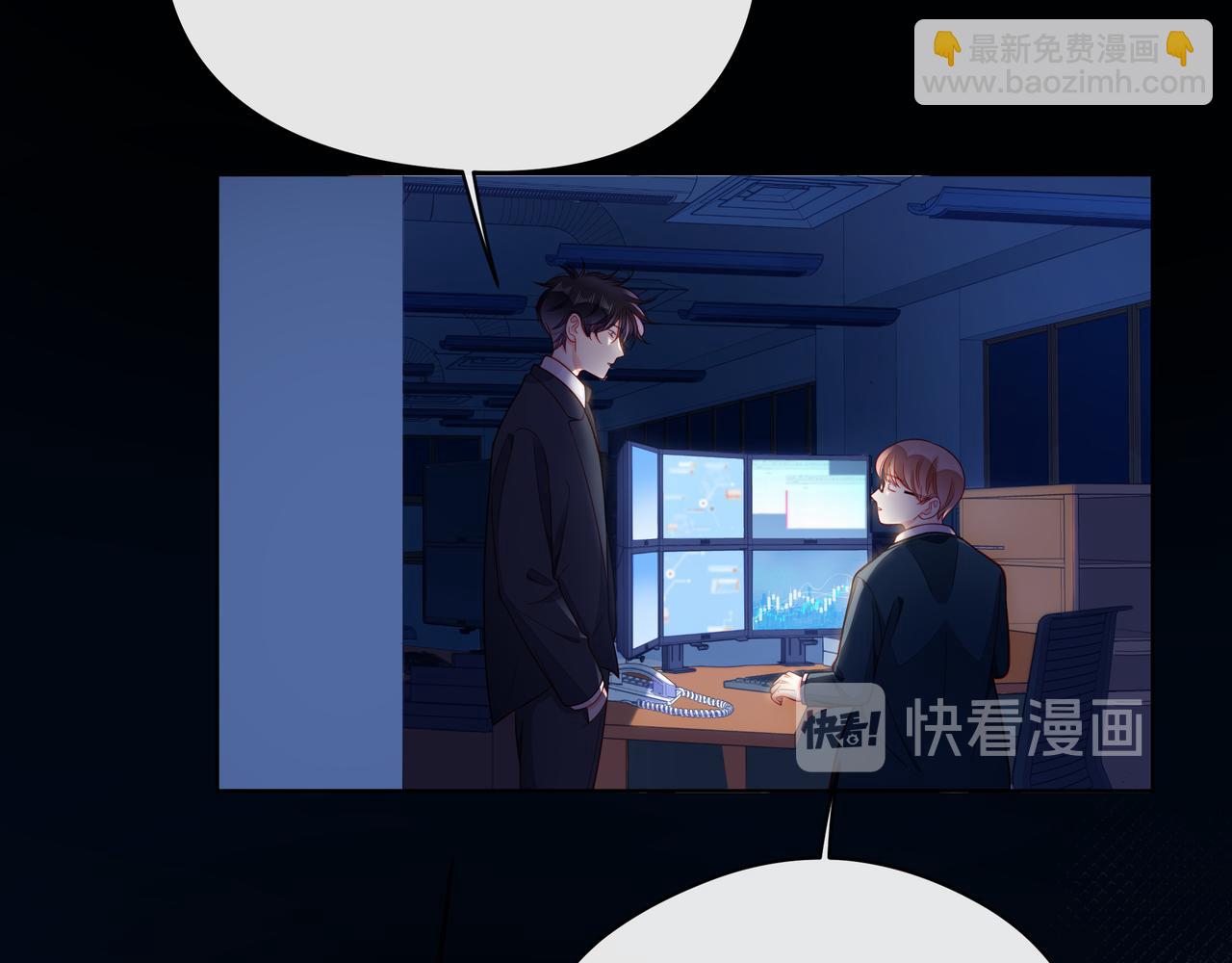 第64话 幸好你不能来(1/2)-第69话