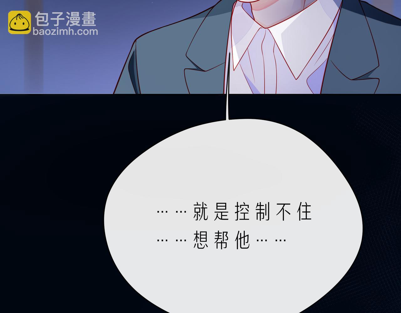 第64话 幸好你不能来(1/2)-第69话