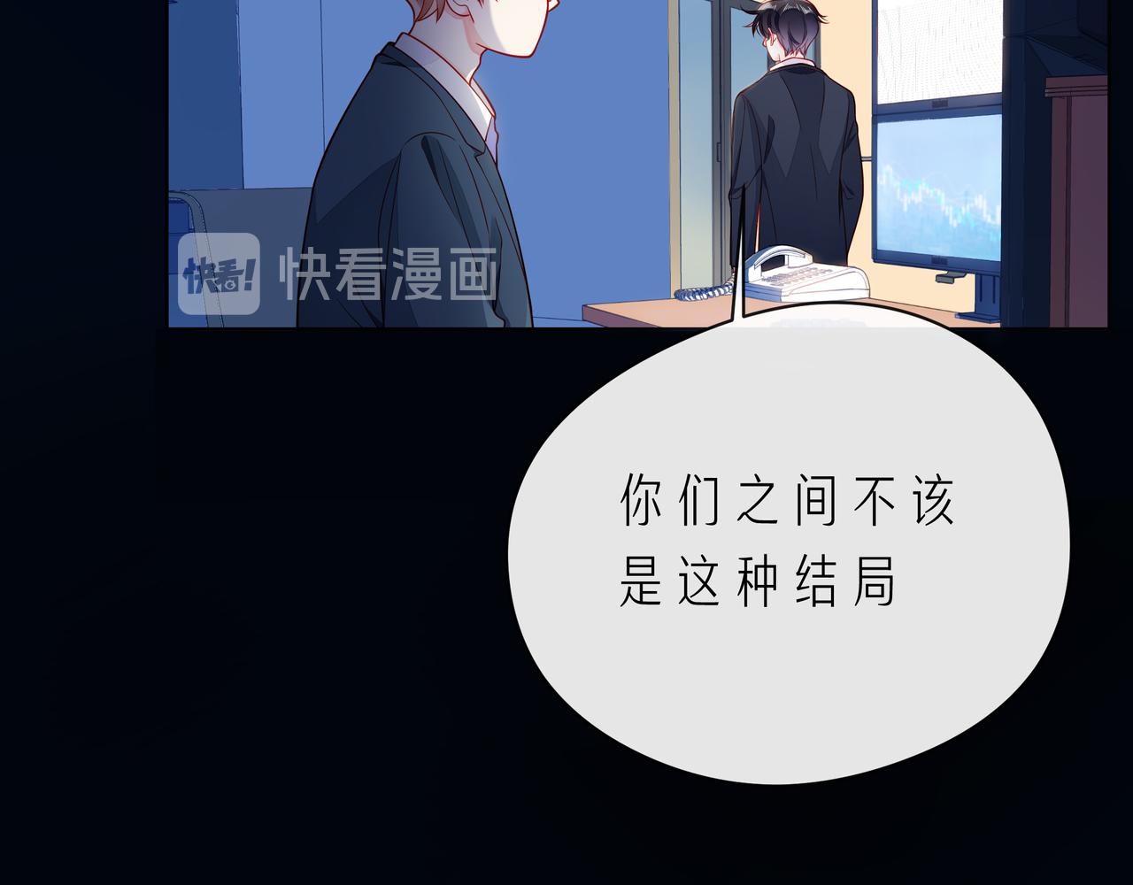 第64话 幸好你不能来(1/2)-第69话