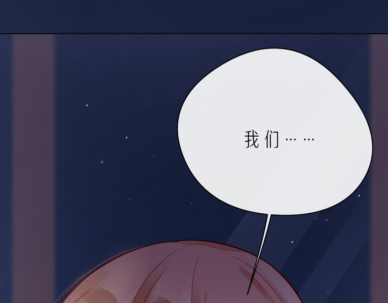 第64话 幸好你不能来(1/2)-第69话