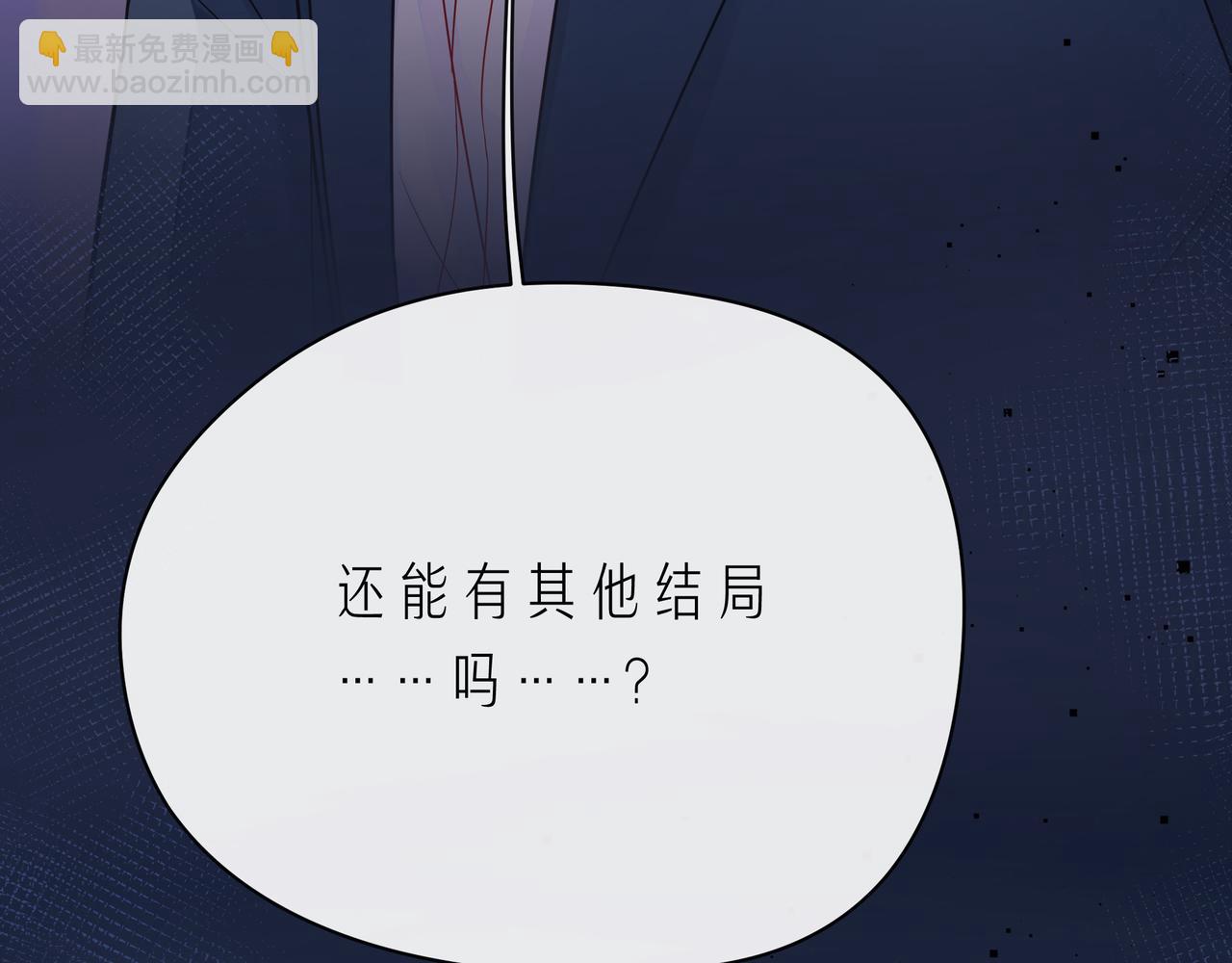 第64话 幸好你不能来(1/2)-第69话