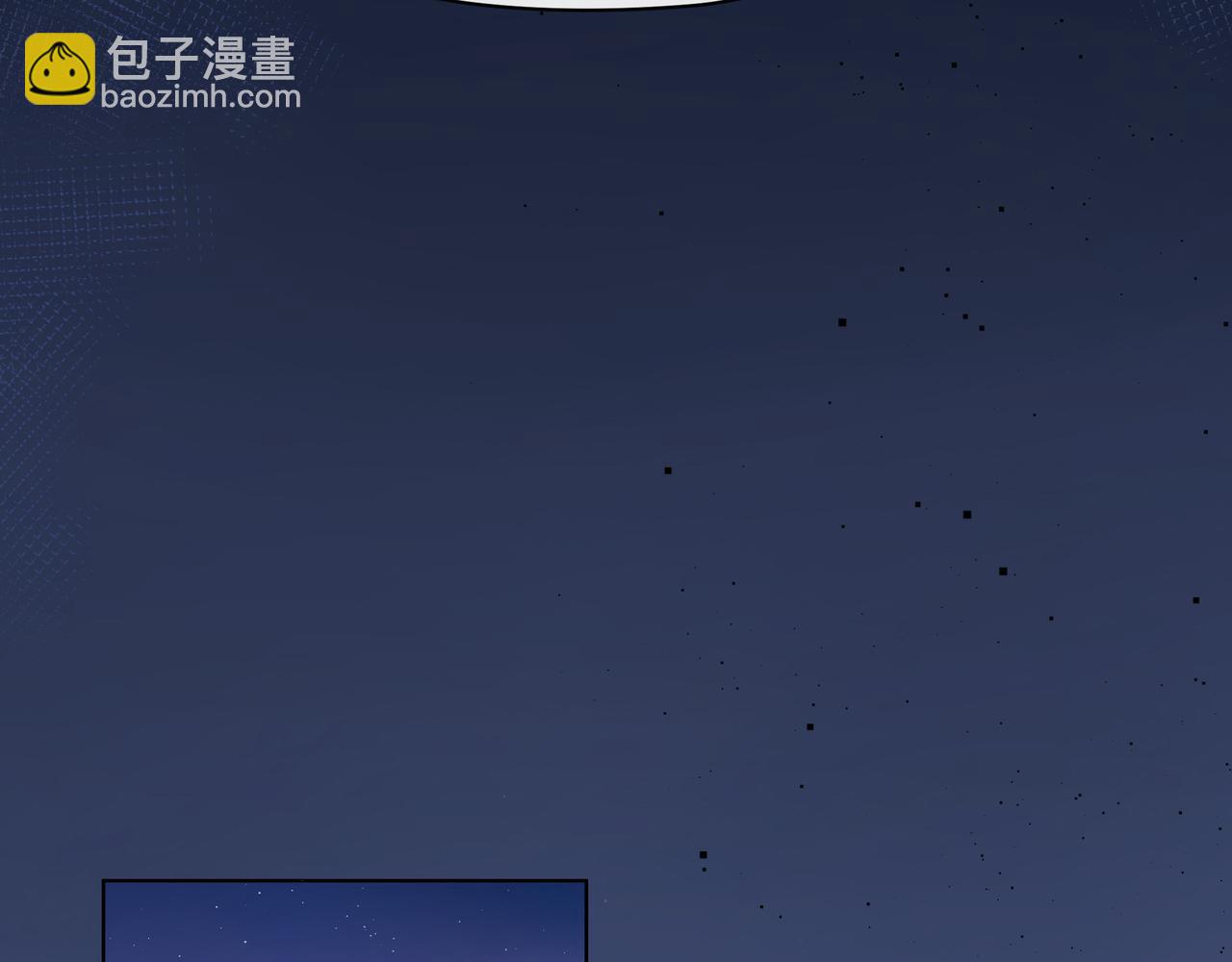 第64话 幸好你不能来(1/2)-第69话