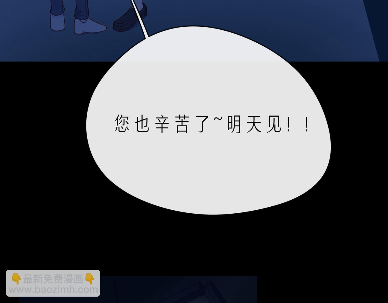 第64话 幸好你不能来(1/2)-第69话