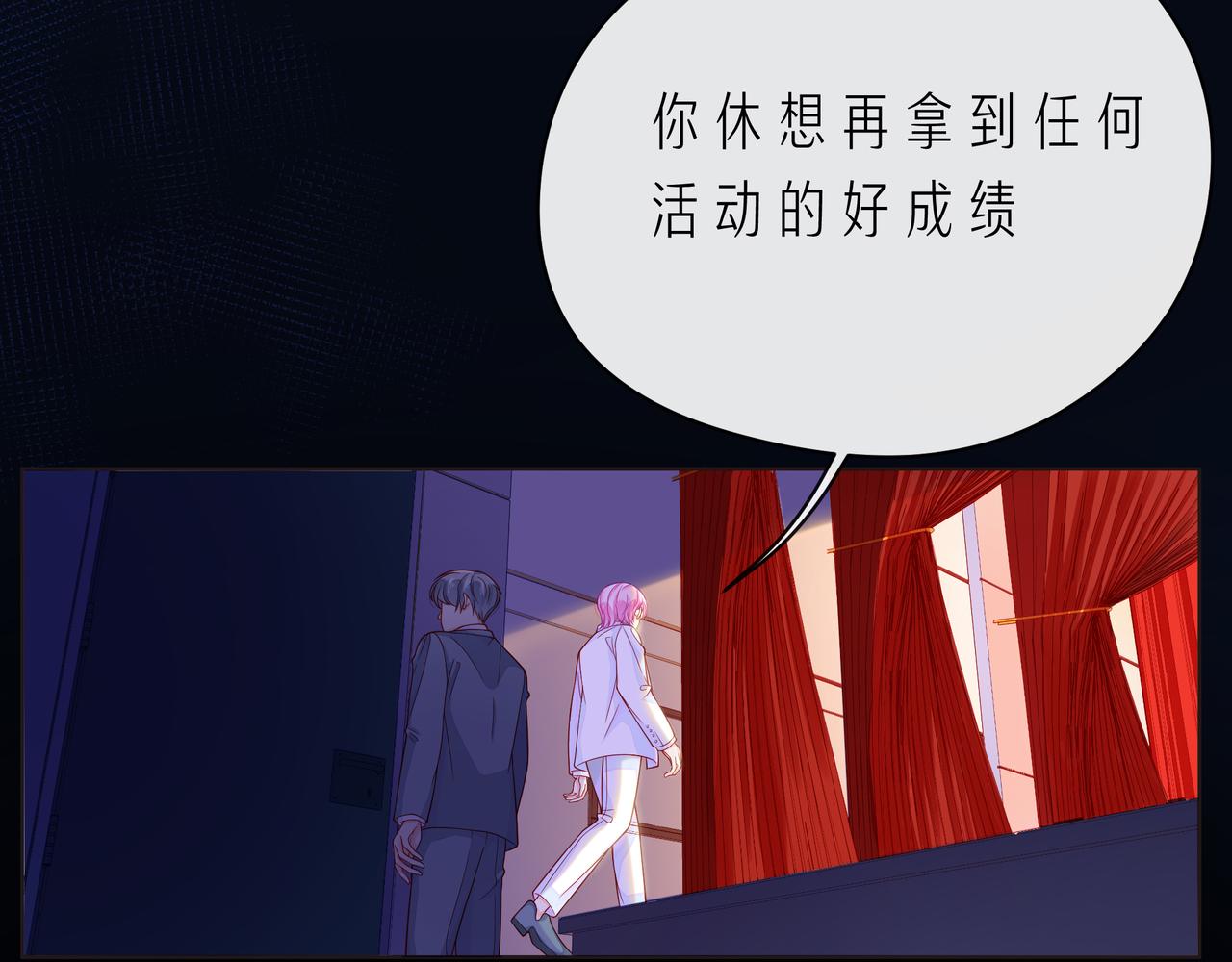 第66话 他努力奔向我(1/3)-第71话