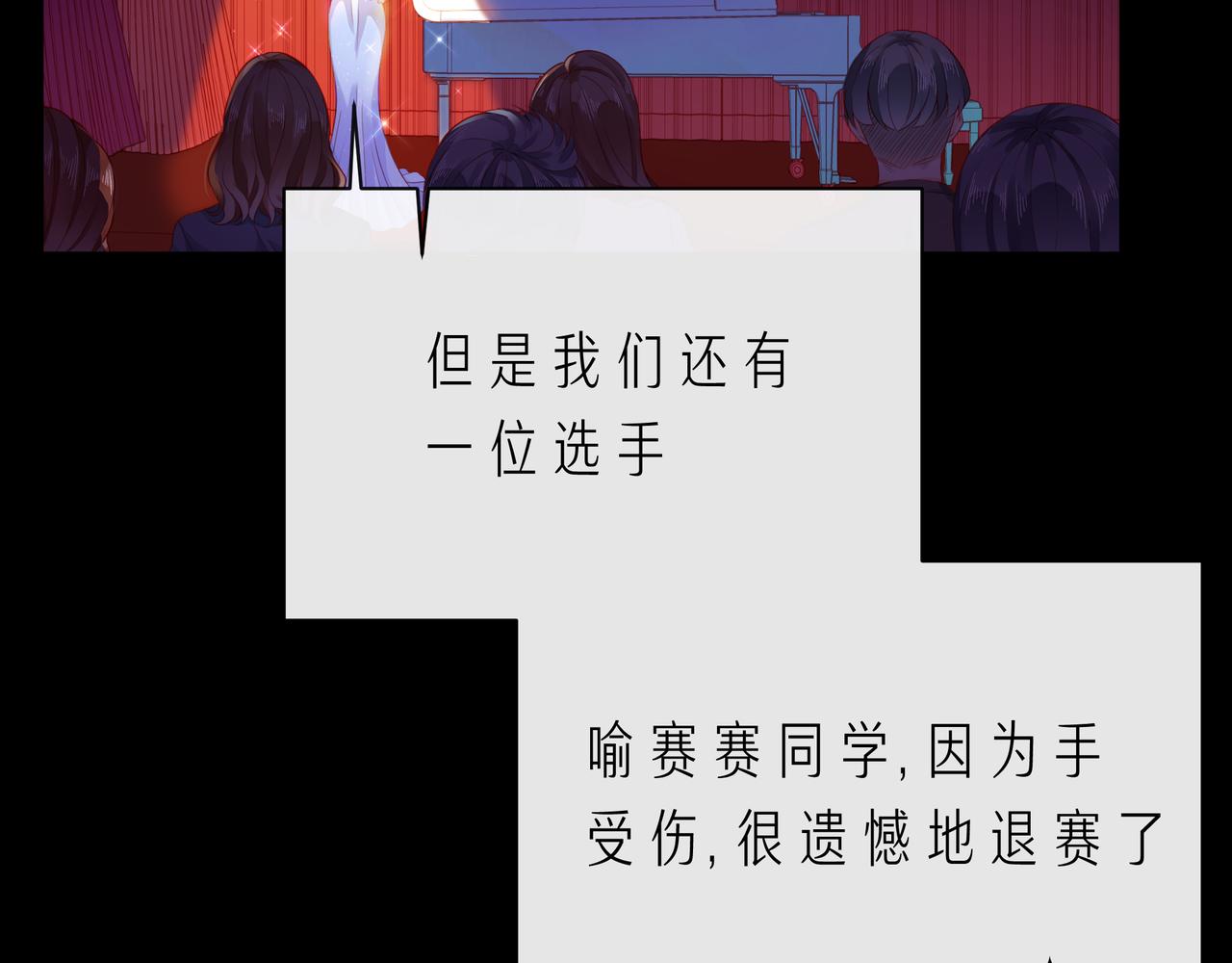 第66话 他努力奔向我(1/3)-第71话