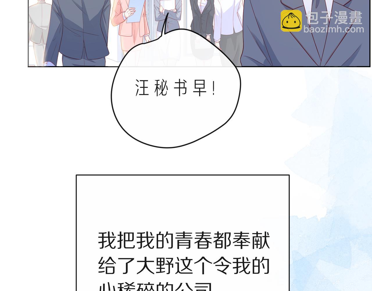 第68话 悄然无声的浪漫(1/2)-第73话
