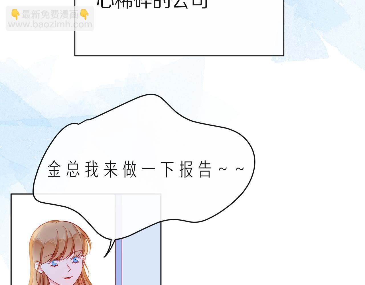 第68话 悄然无声的浪漫(1/2)-第73话