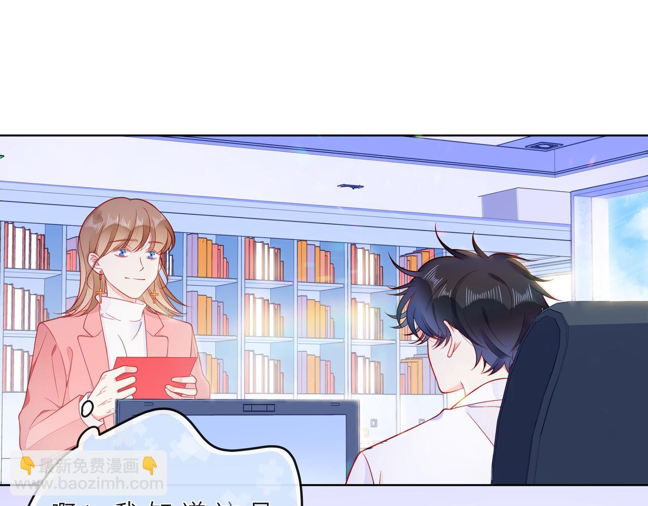 第68话 悄然无声的浪漫(1/2)-第73话