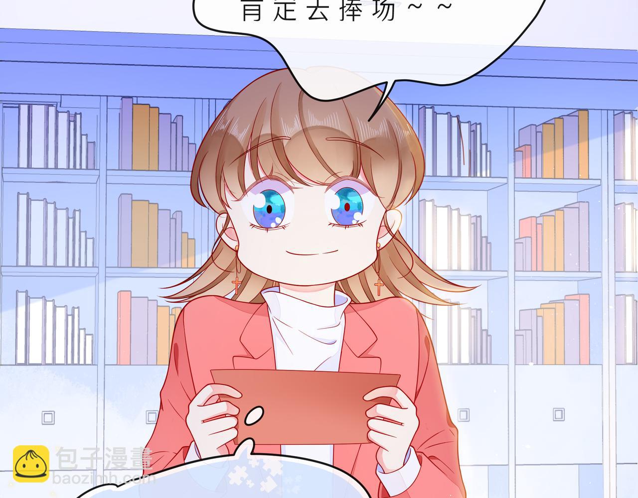 第68话 悄然无声的浪漫(1/2)-第73话