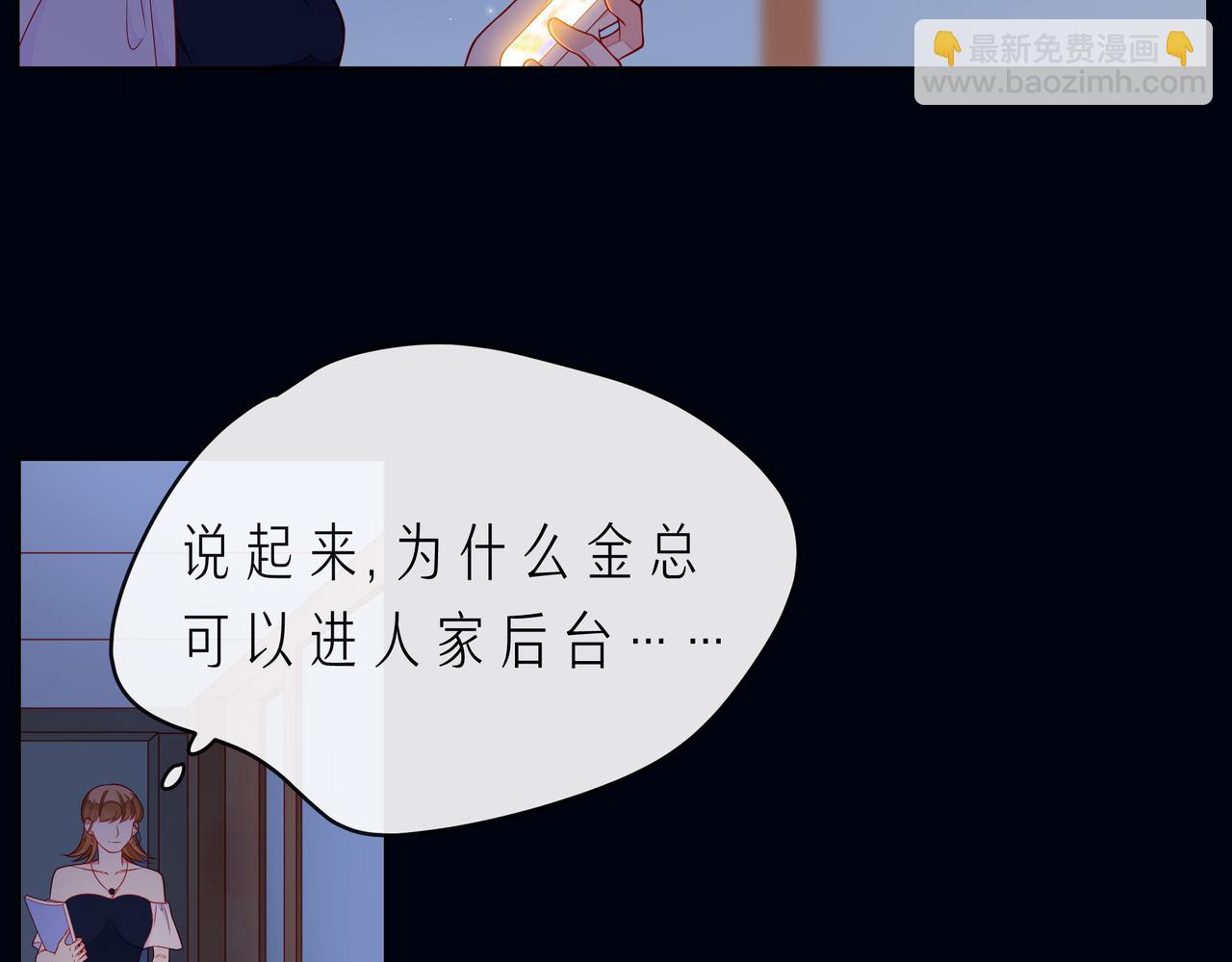 第68话 悄然无声的浪漫(1/2)-第73话
