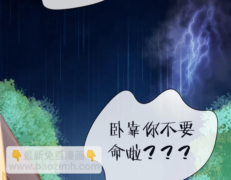 第4话 鼓起勇气拨打的电话(1/4)-第9话