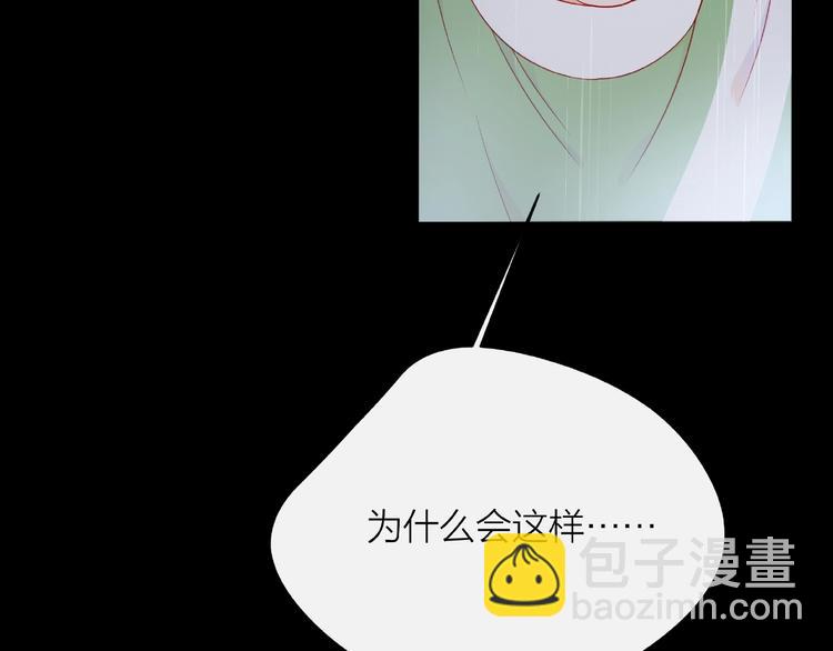 第4话 鼓起勇气拨打的电话(1/4)-第9话
