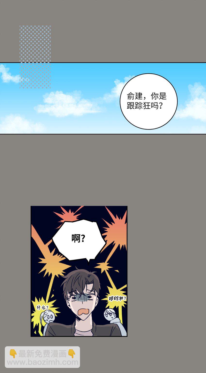 01 离奇的见面(1/2)-第1话