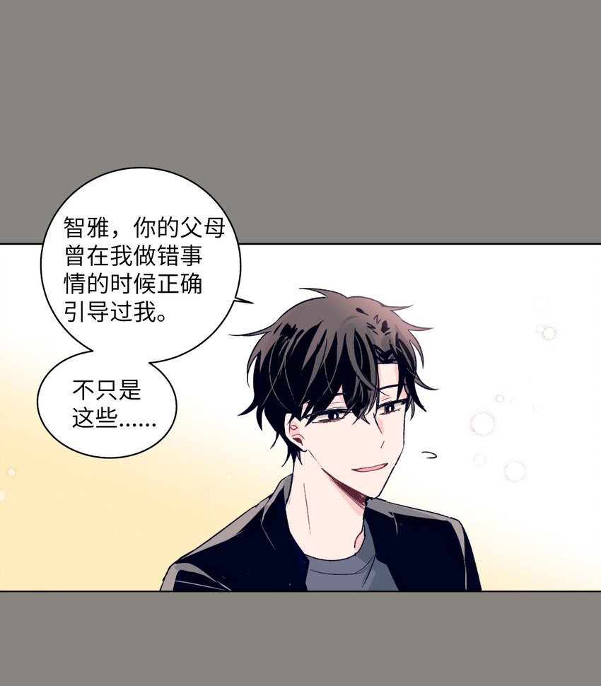 01 离奇的见面(1/2)-第1话