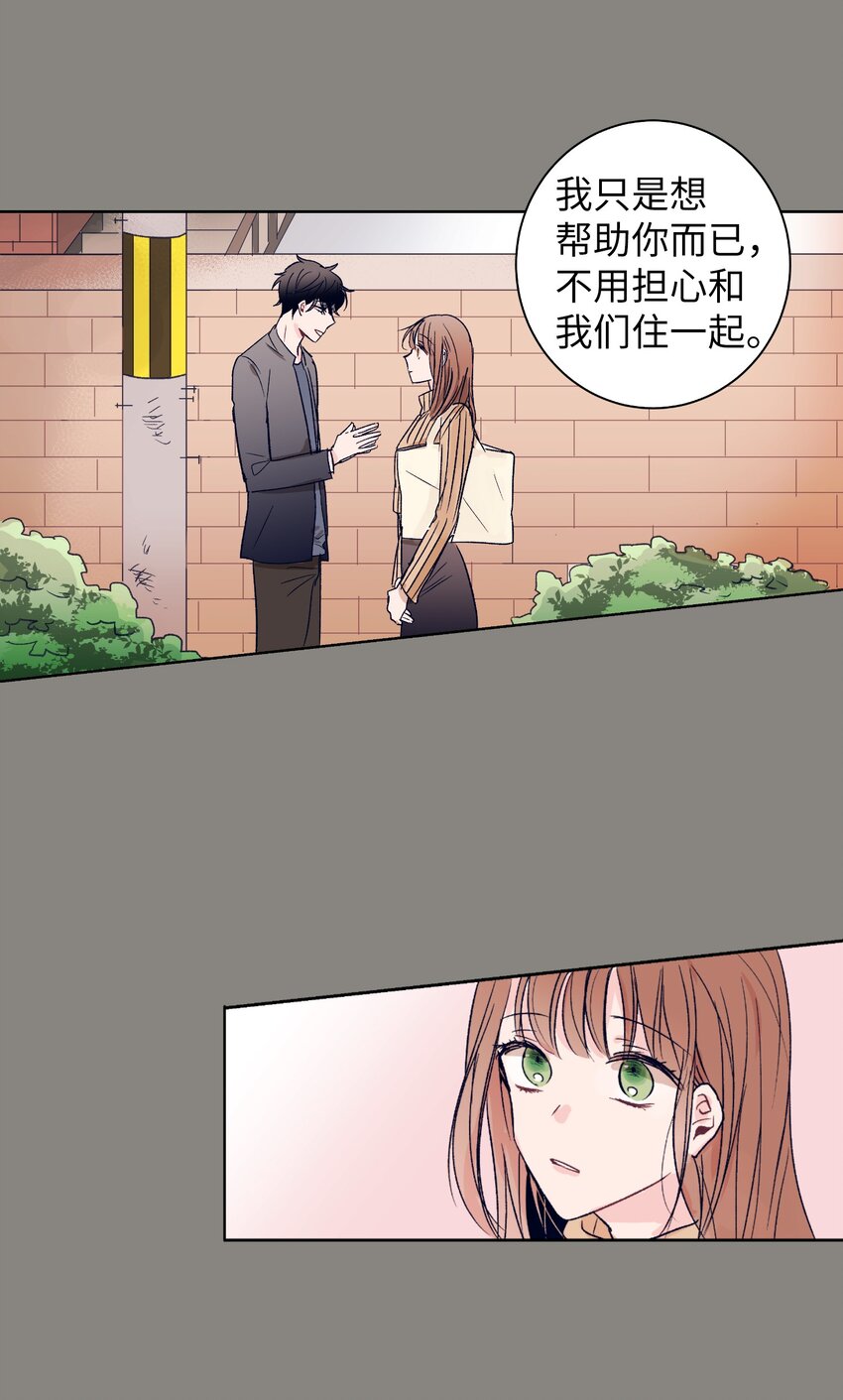 01 离奇的见面(1/2)-第1话