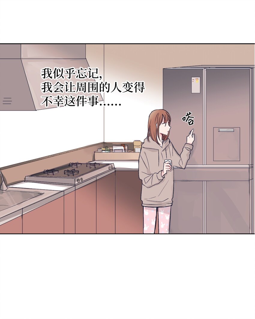 01 离奇的见面(1/2)-第1话