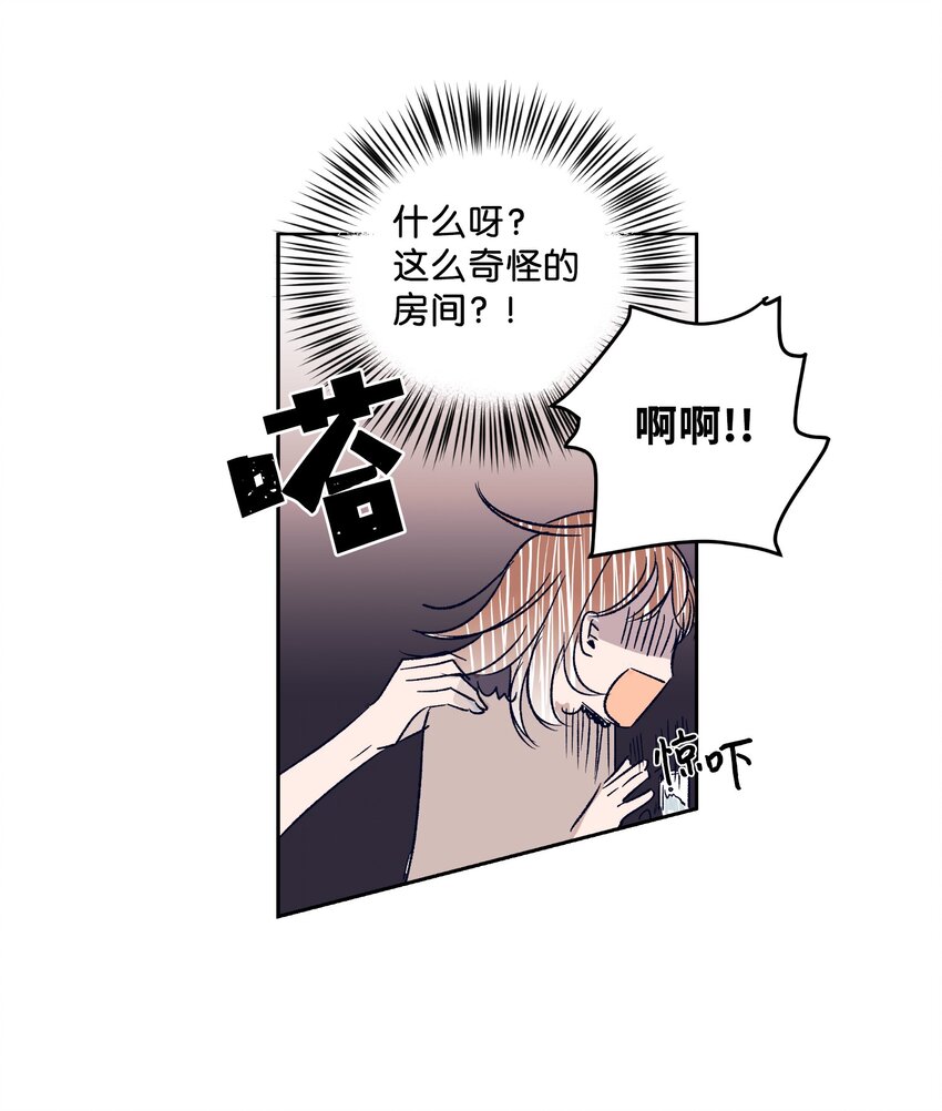 01 离奇的见面(1/2)-第1话