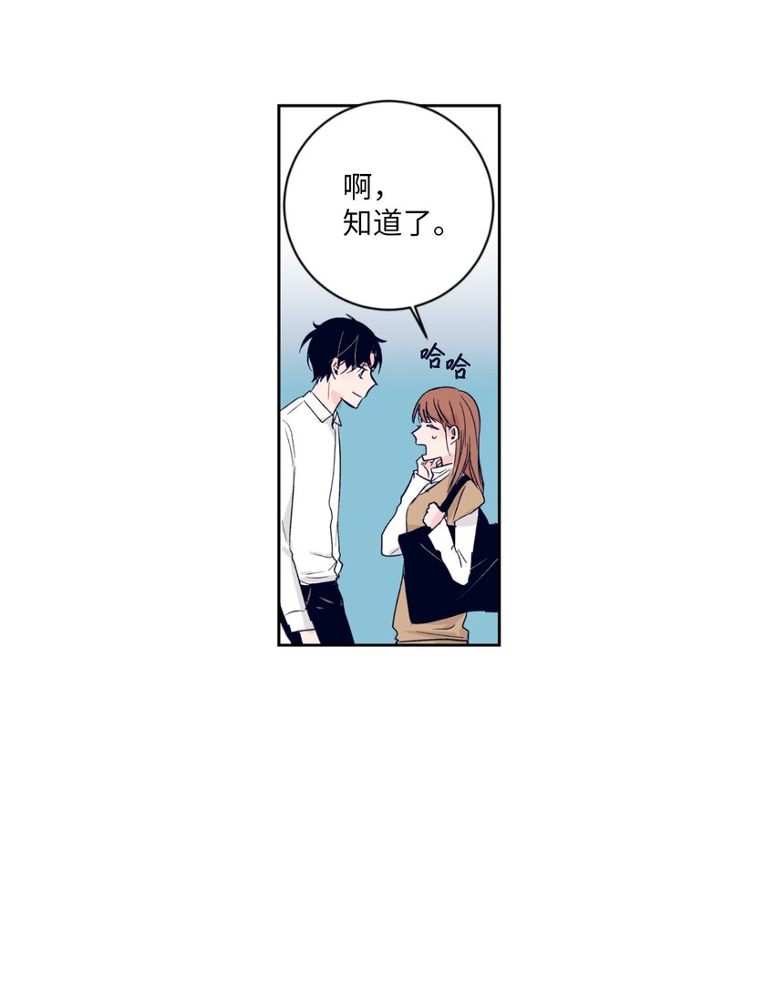 01 离奇的见面(1/2)-第1话