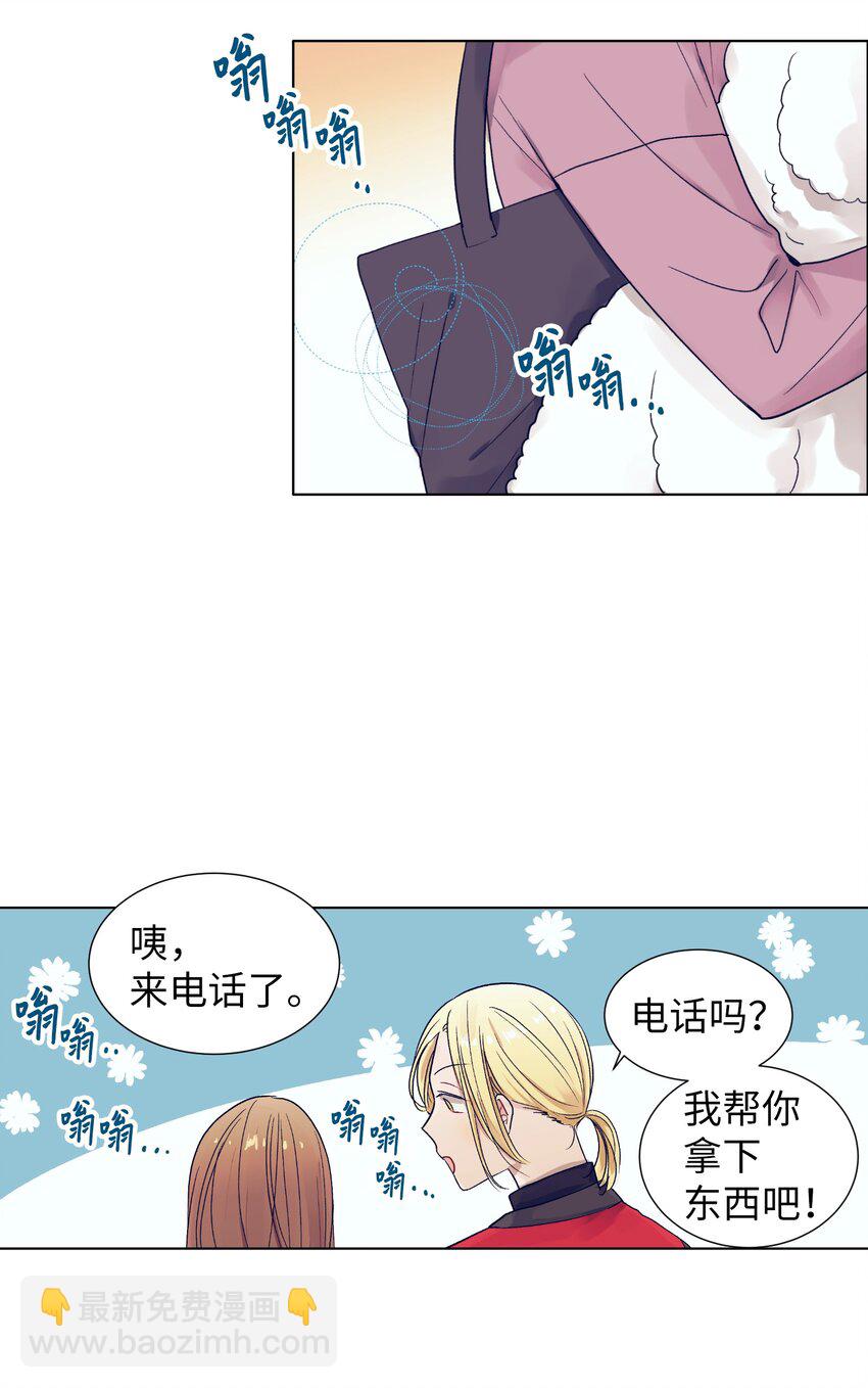 11 智雅被绑了？(1/2)-第11话