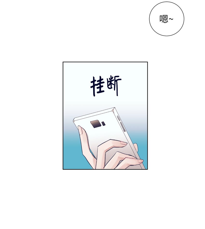 11 智雅被绑了？(1/2)-第11话