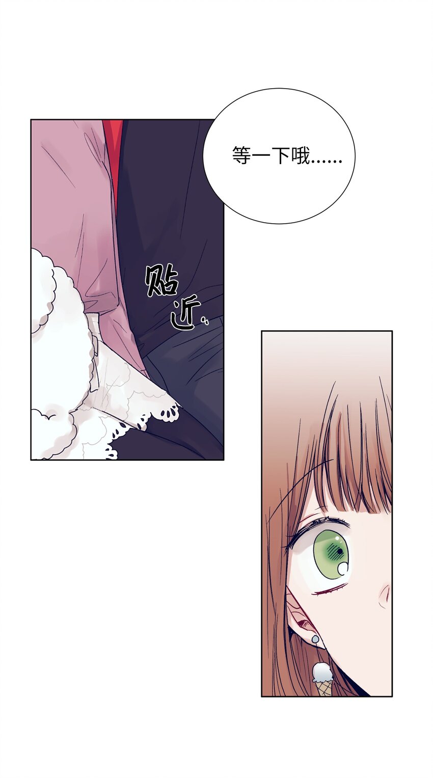 11 智雅被绑了？(1/2)-第11话