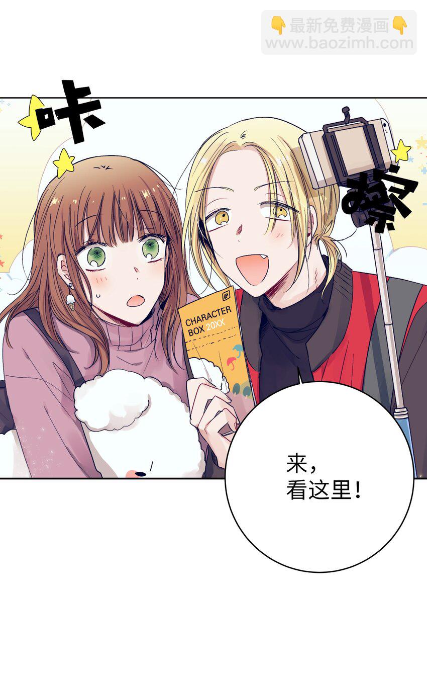 11 智雅被绑了？(1/2)-第11话