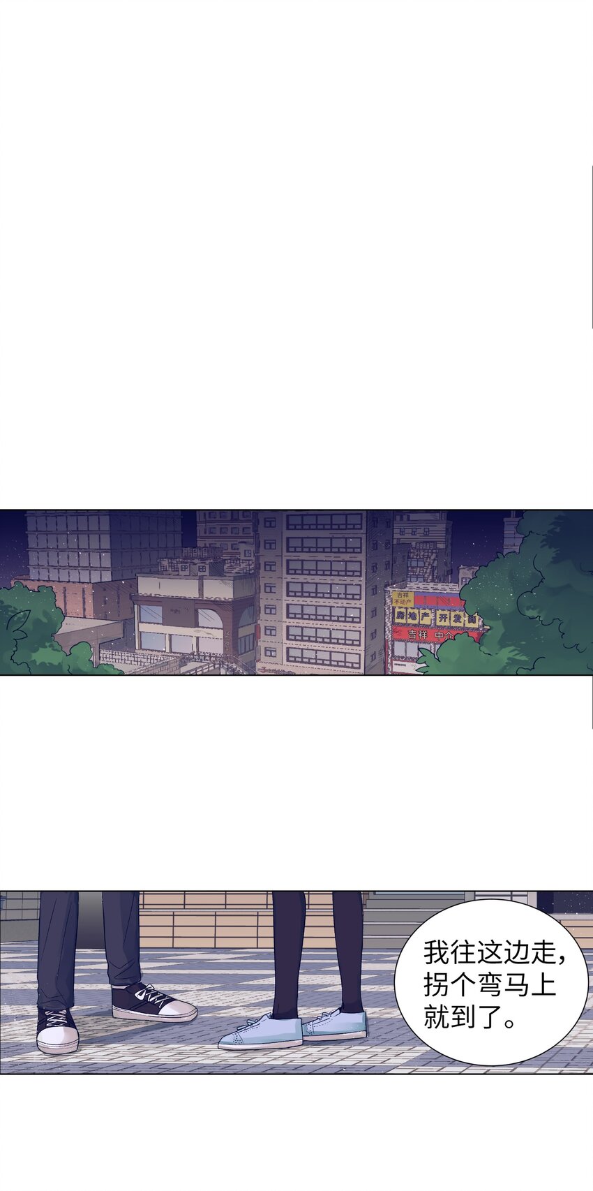11 智雅被绑了？(1/2)-第11话