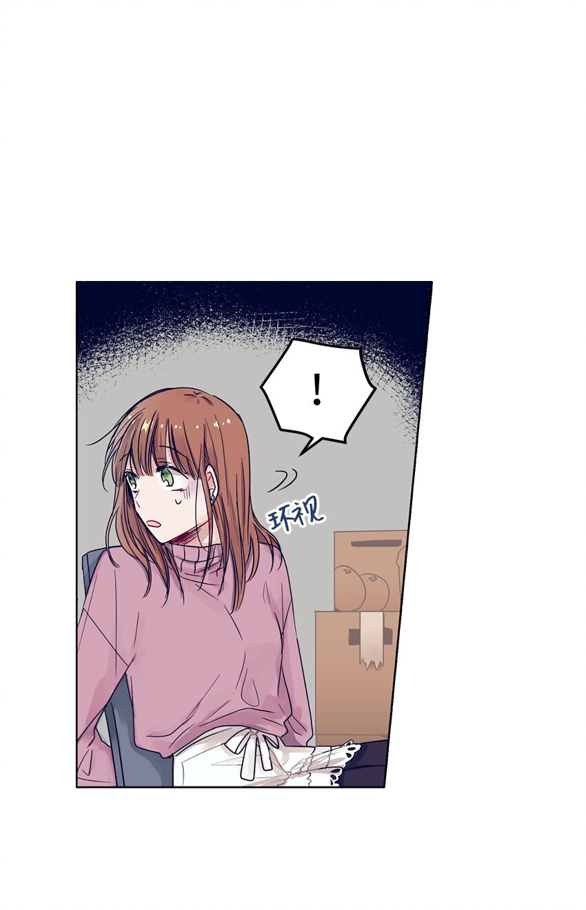 11 智雅被绑了？(1/2)-第11话