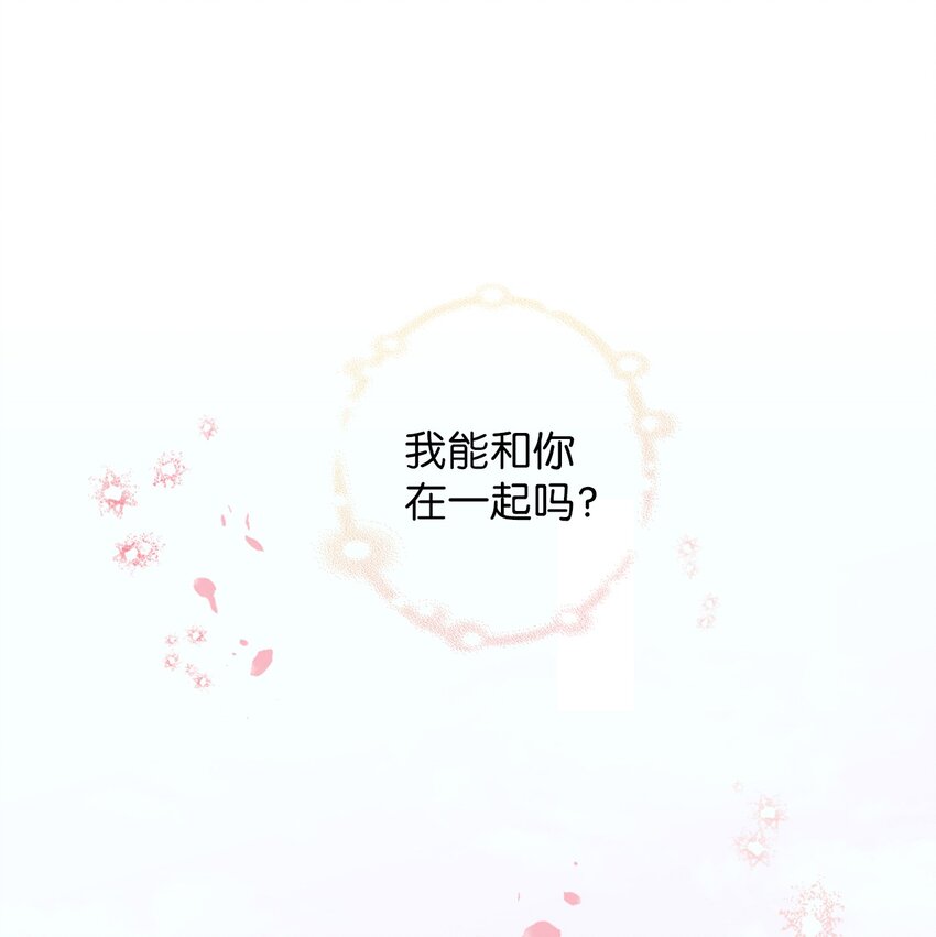 101 我们还有话没说完-第101话