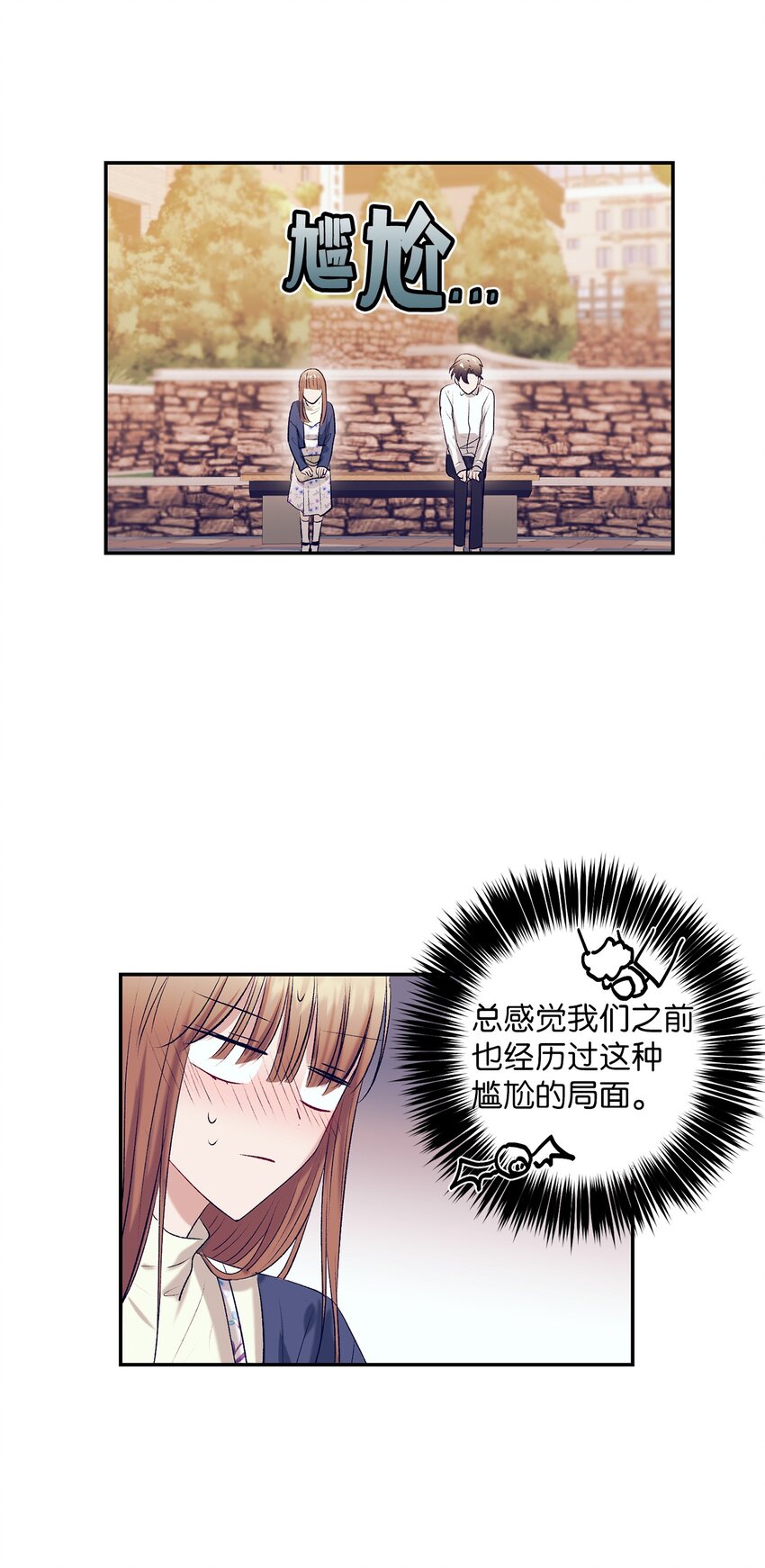 101 我们还有话没说完-第101话