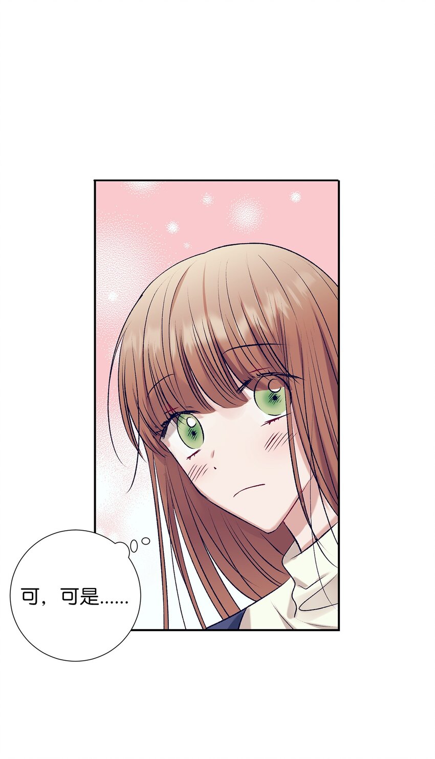 101 我们还有话没说完-第101话