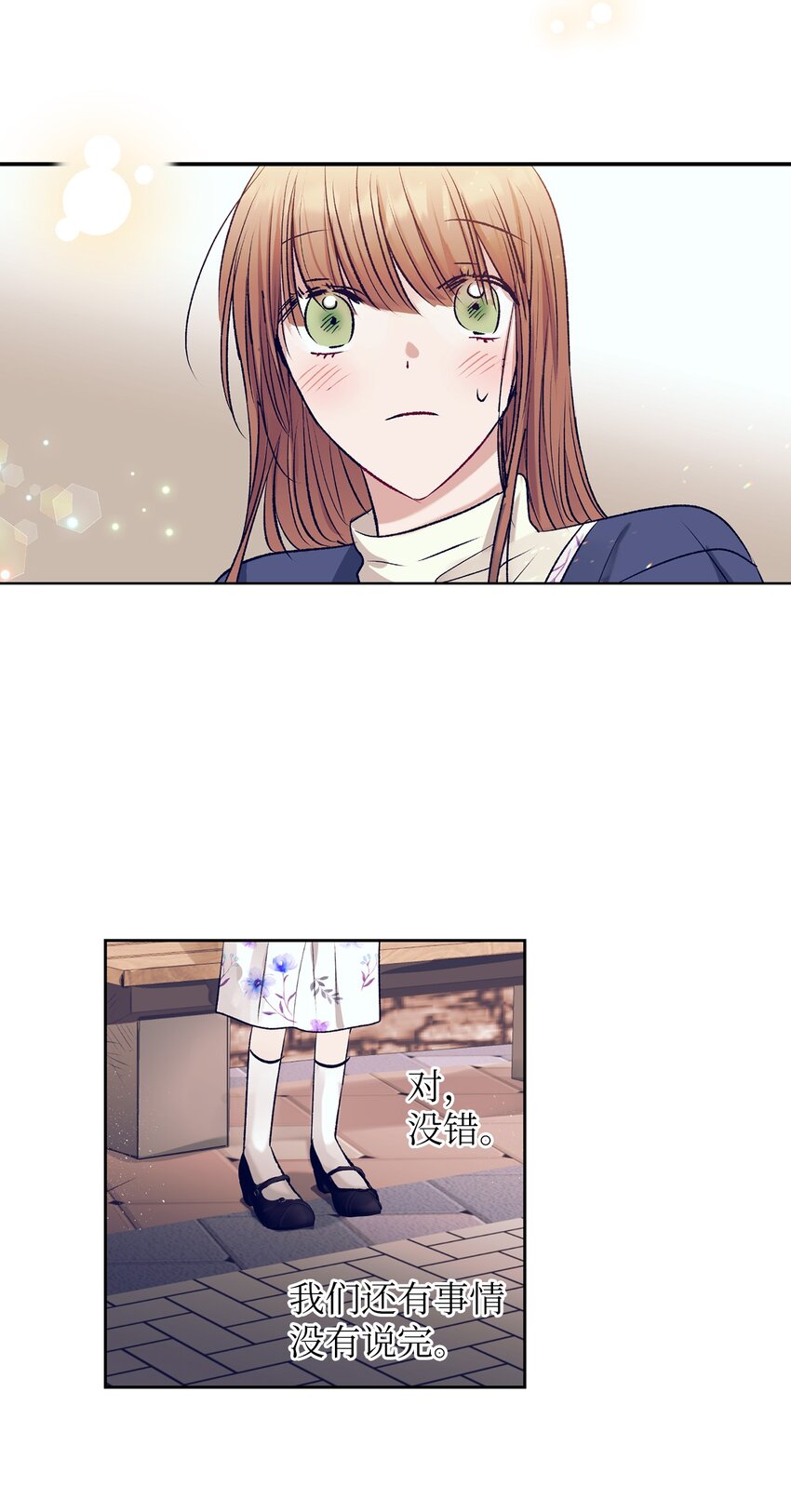 101 我们还有话没说完-第101话