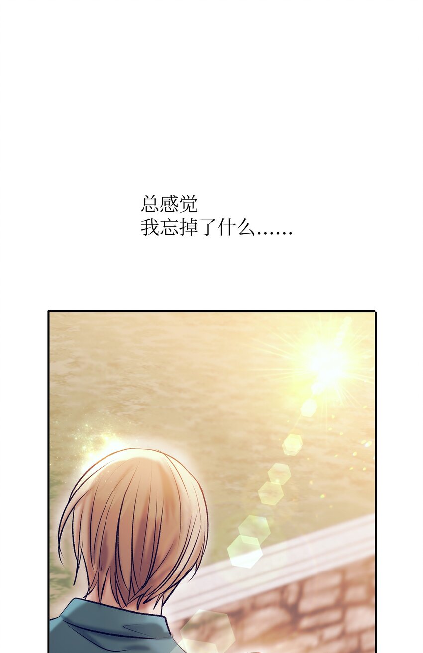 101 我们还有话没说完-第101话