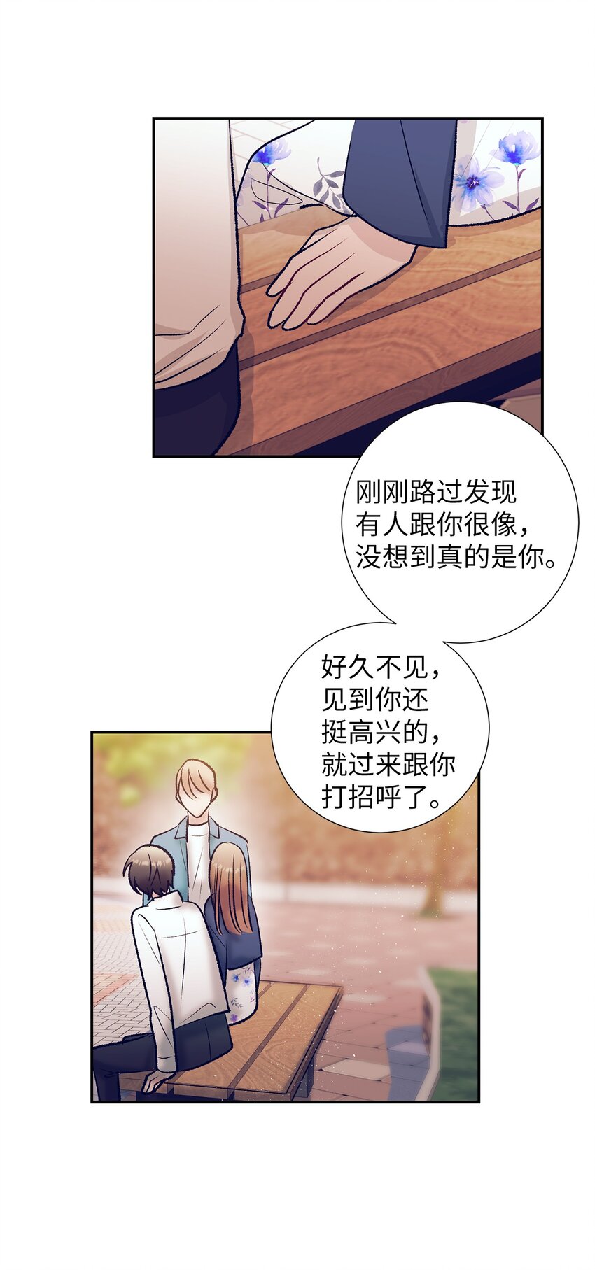 101 我们还有话没说完-第101话