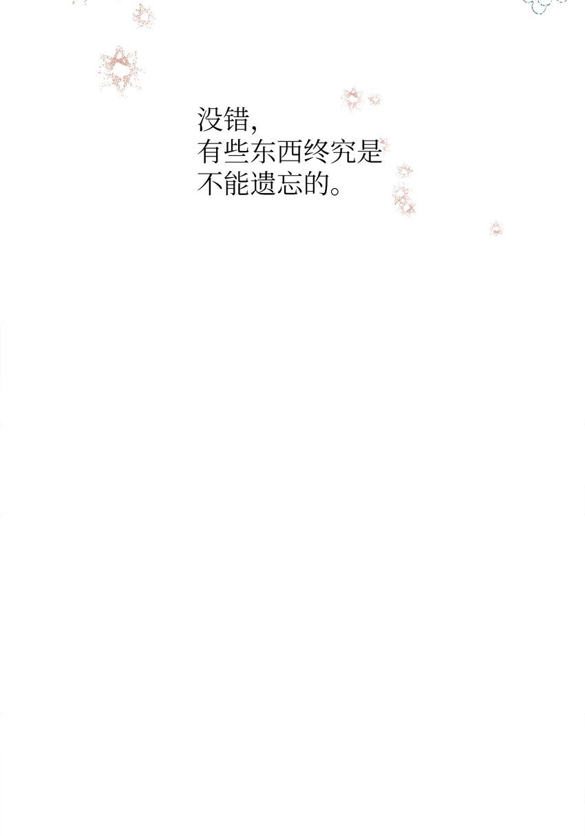 101 我们还有话没说完-第101话