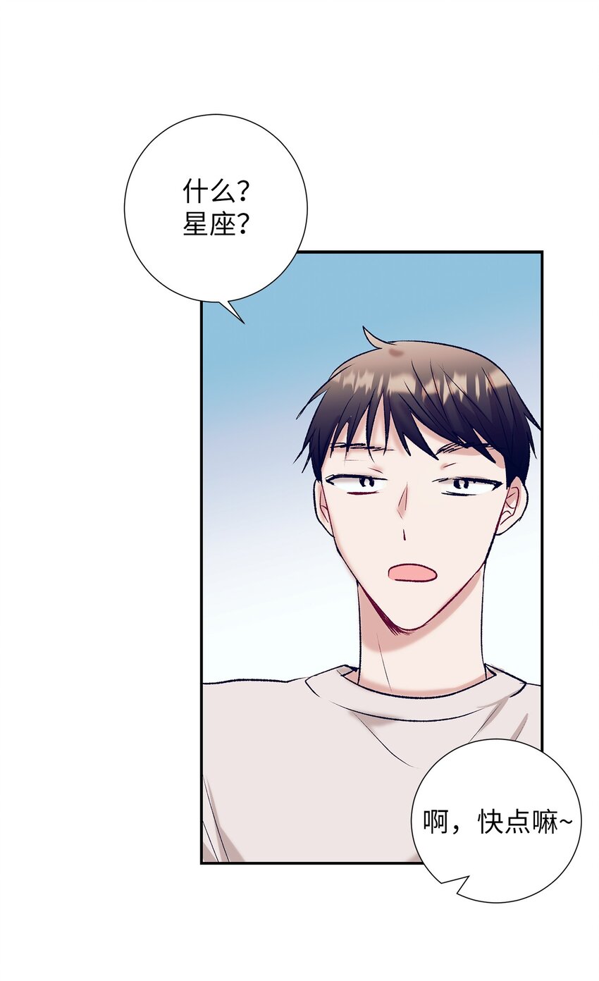 101 我们还有话没说完-第101话