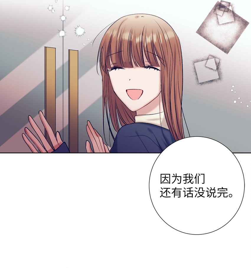 101 我们还有话没说完-第101话