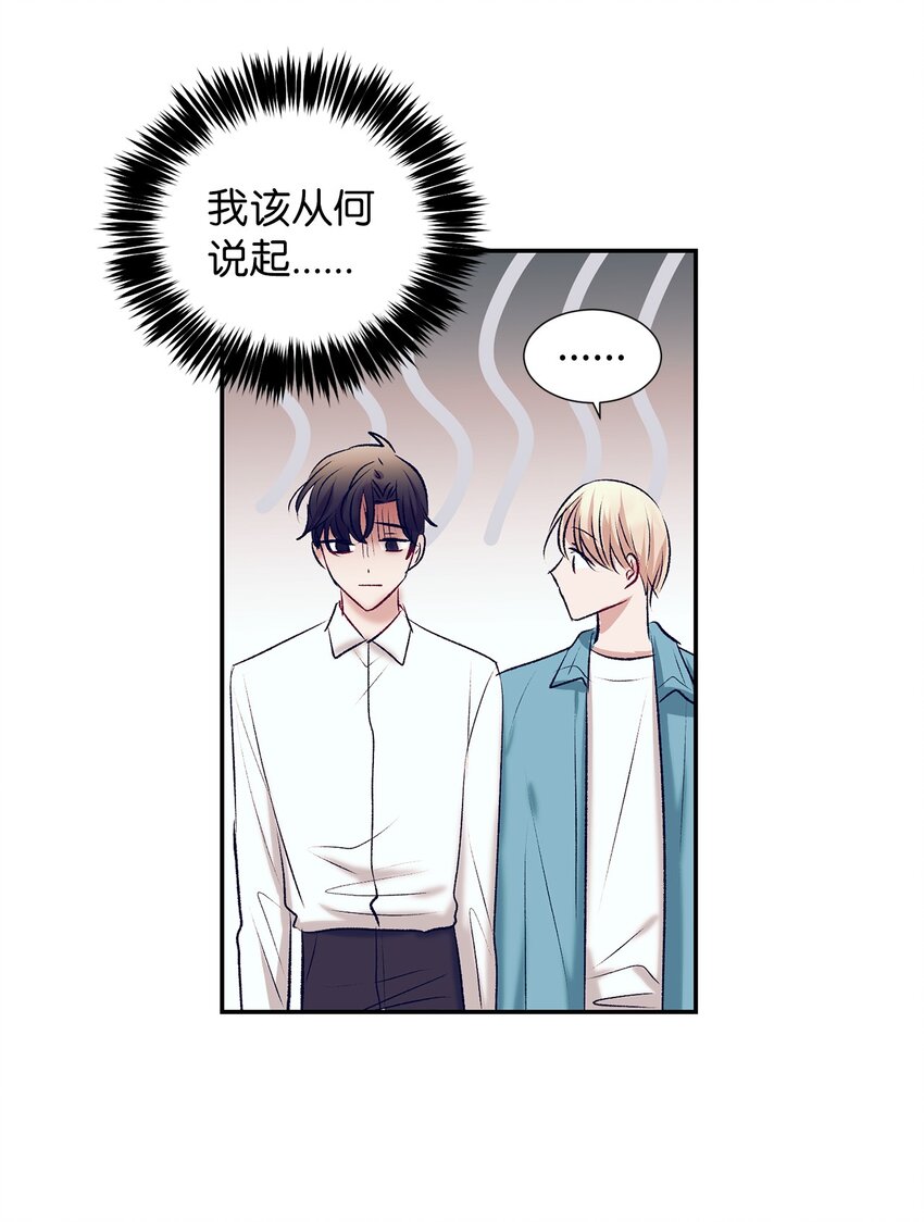 101 我们还有话没说完-第101话