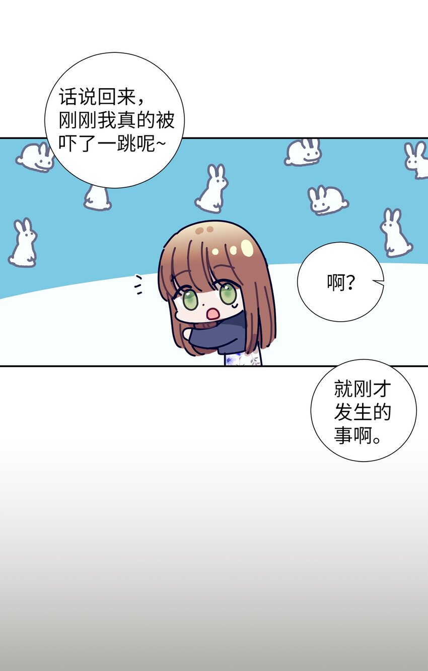101 我们还有话没说完-第101话