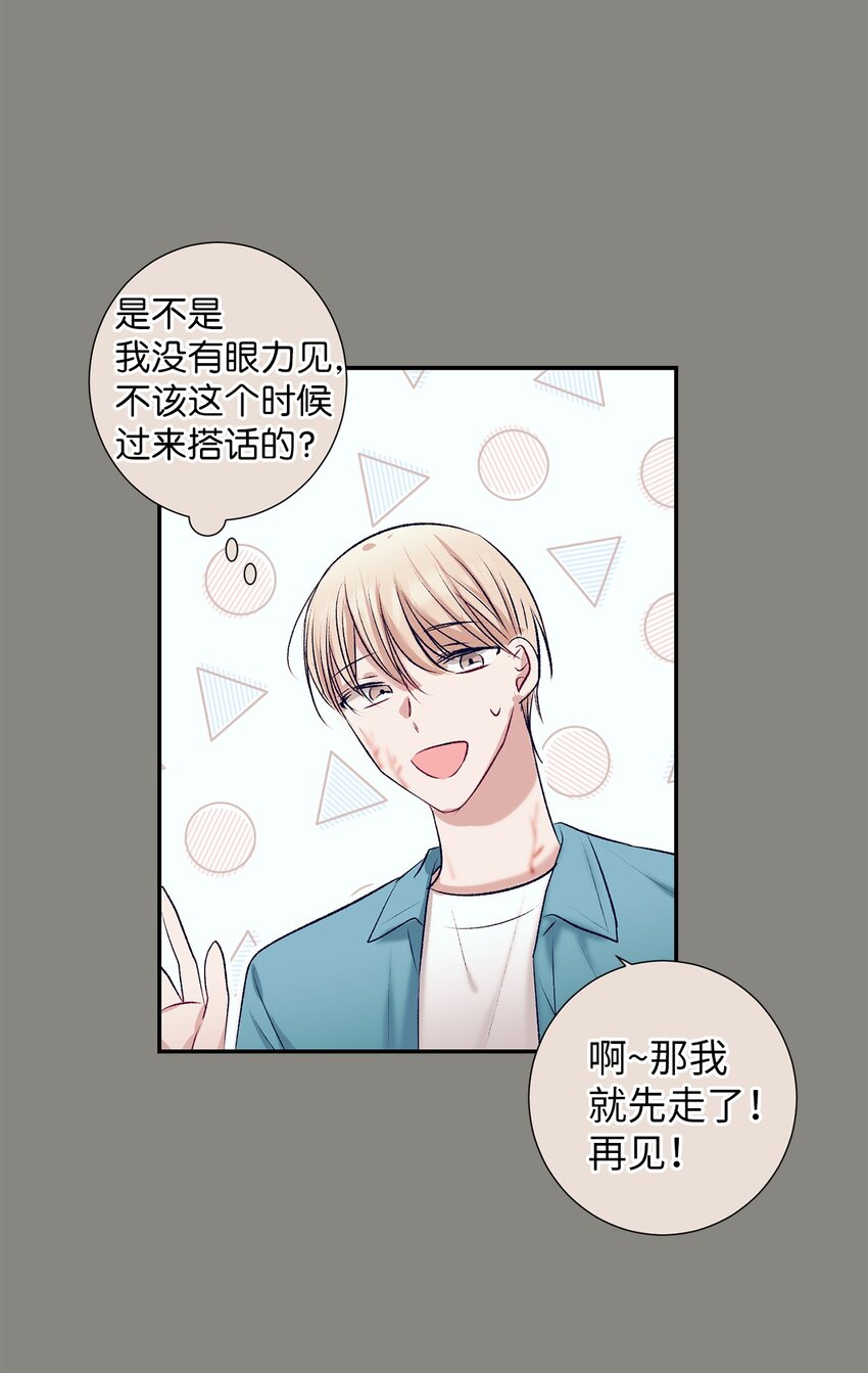 101 我们还有话没说完-第101话