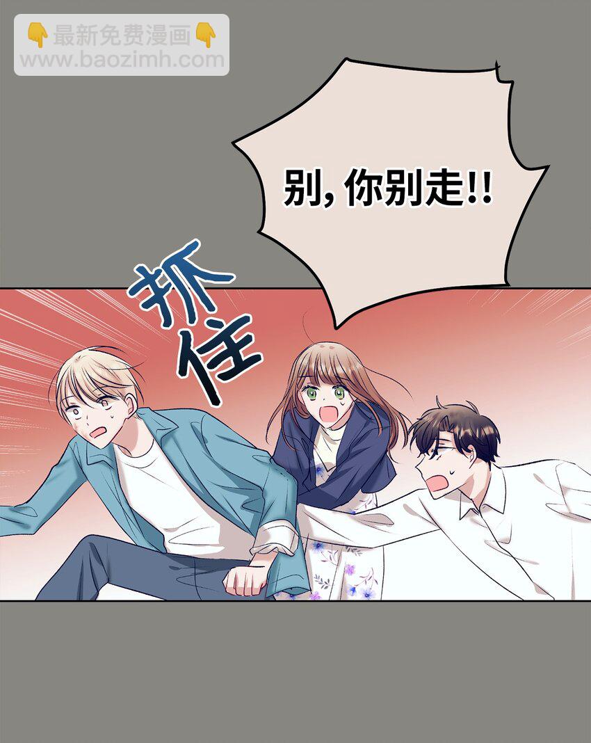 101 我们还有话没说完-第101话