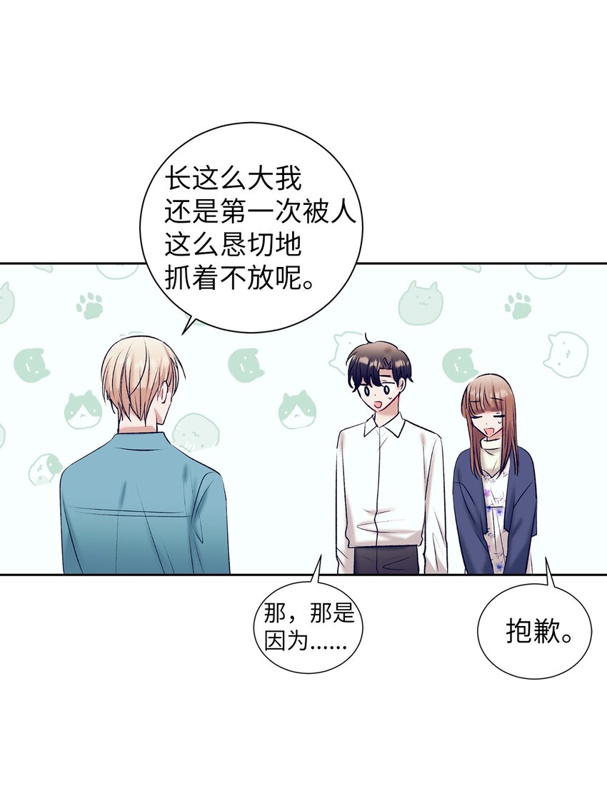 101 我们还有话没说完-第101话