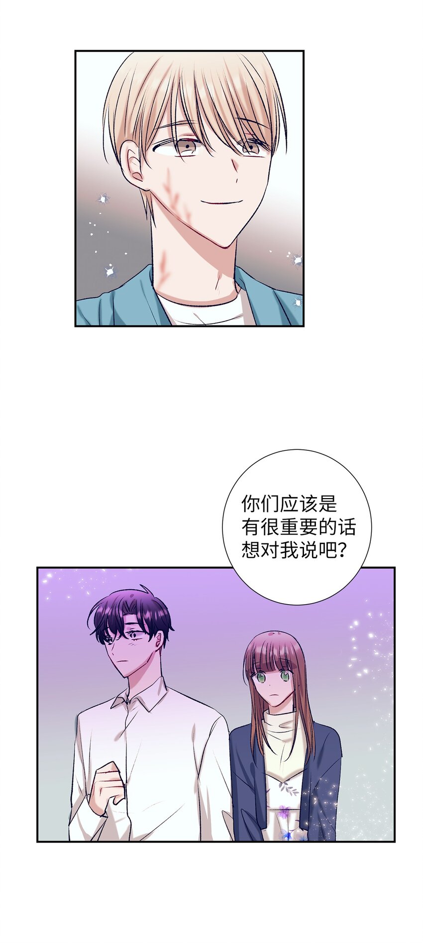 101 我们还有话没说完-第101话