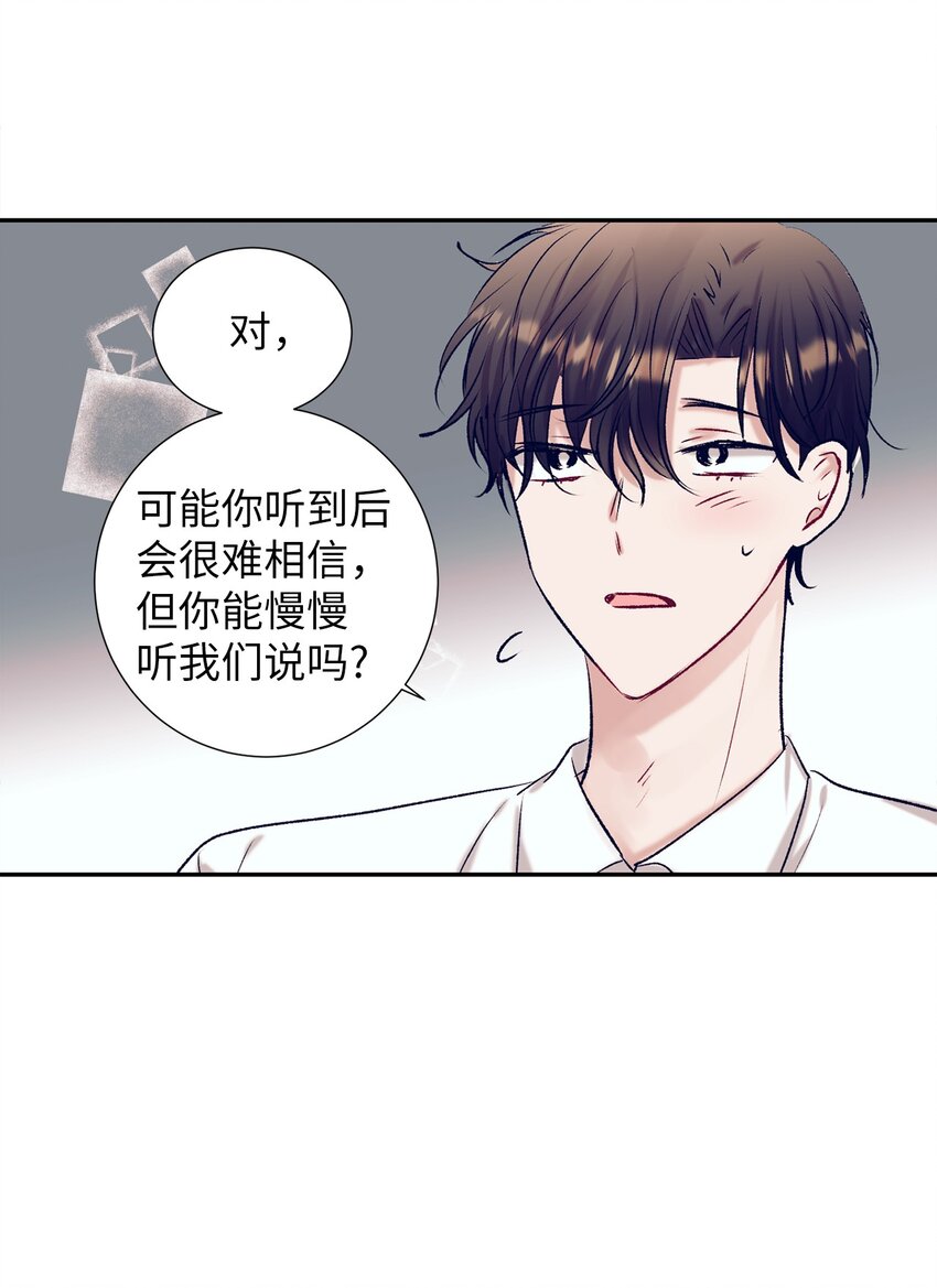 101 我们还有话没说完-第101话
