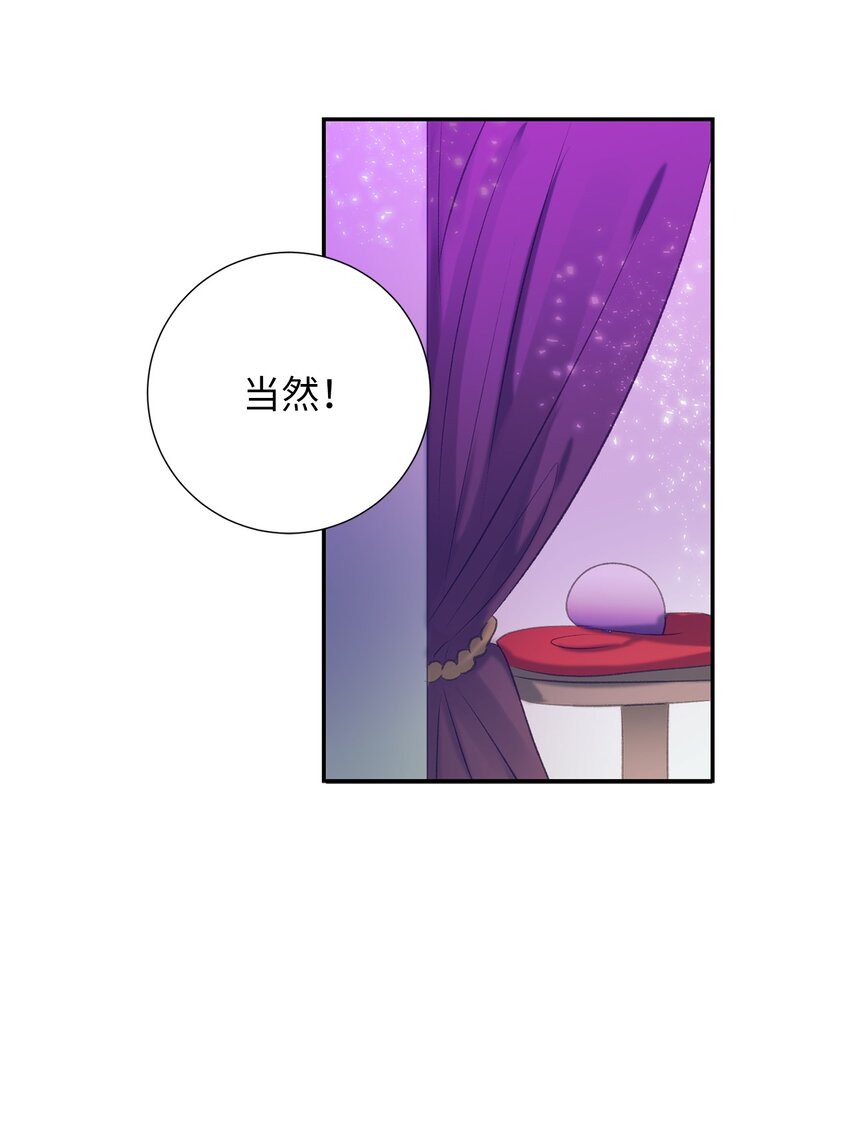 101 我们还有话没说完-第101话