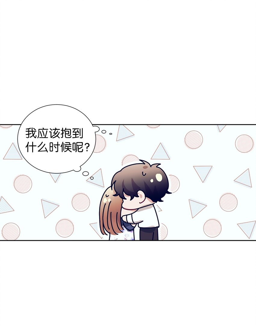 101 我们还有话没说完-第101话