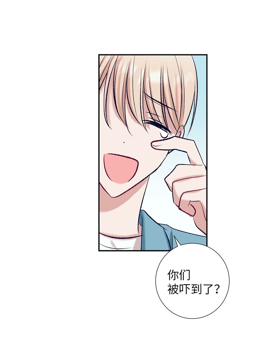 103 我希望你们幸福-第103话